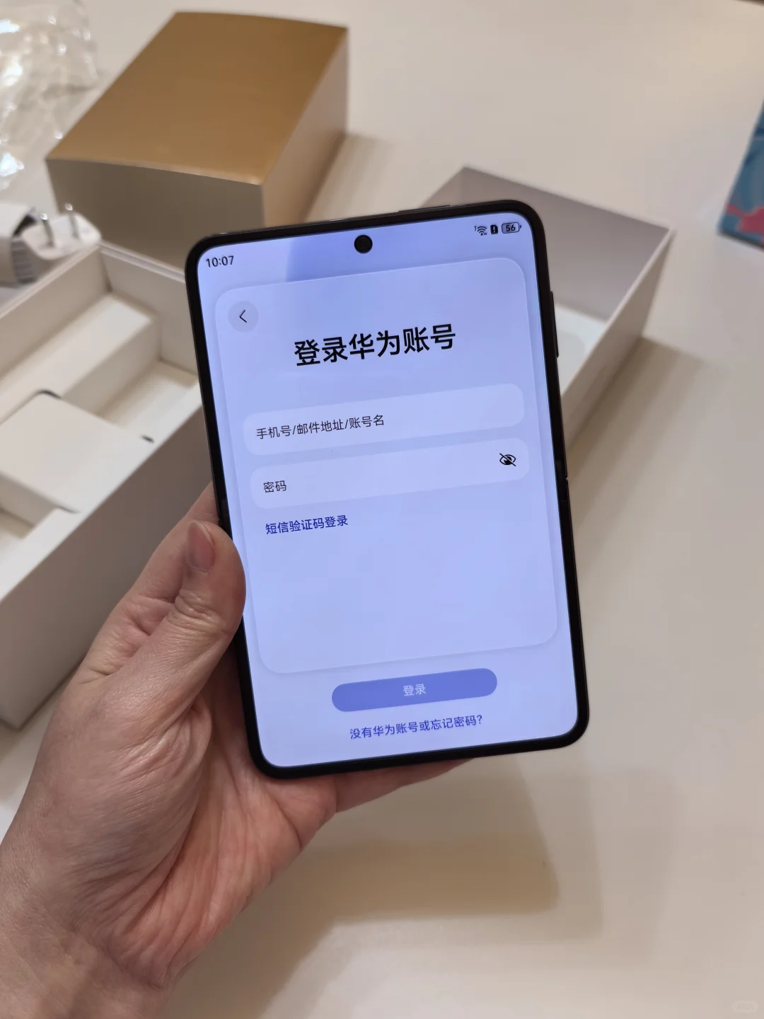 要和华为小胖墩儿说再见啦～