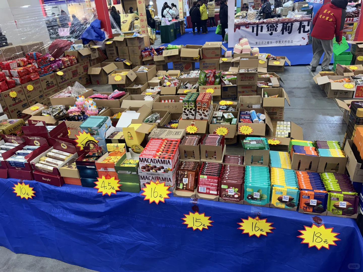 淮安进出口商品博览会