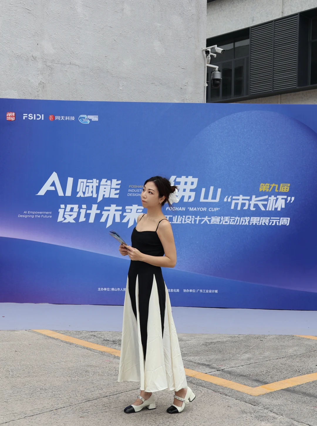 探展plog｜在佛山近距离感受人工智能?！