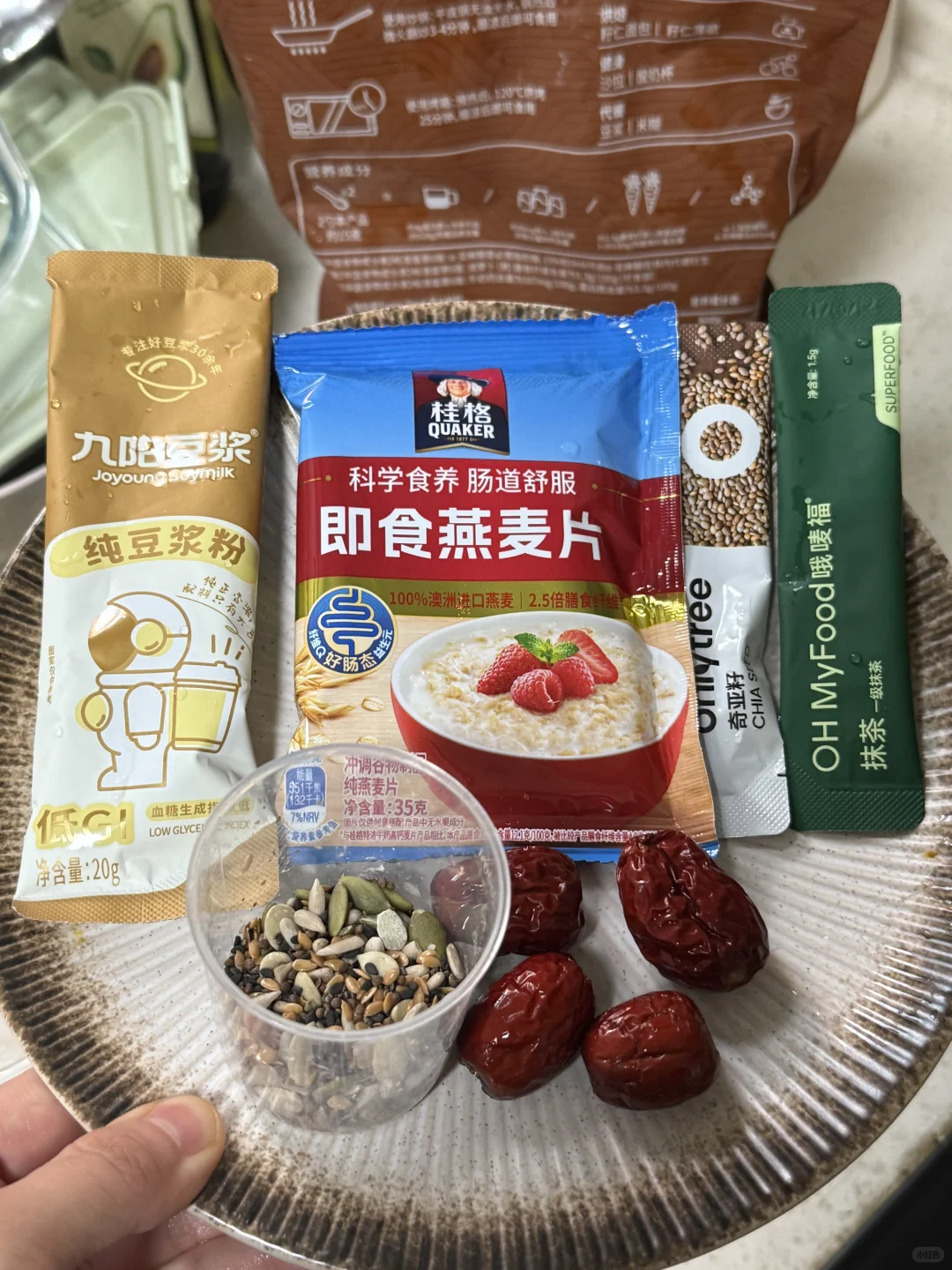 分享我最近吃瘦了8斤的三餐饮食????