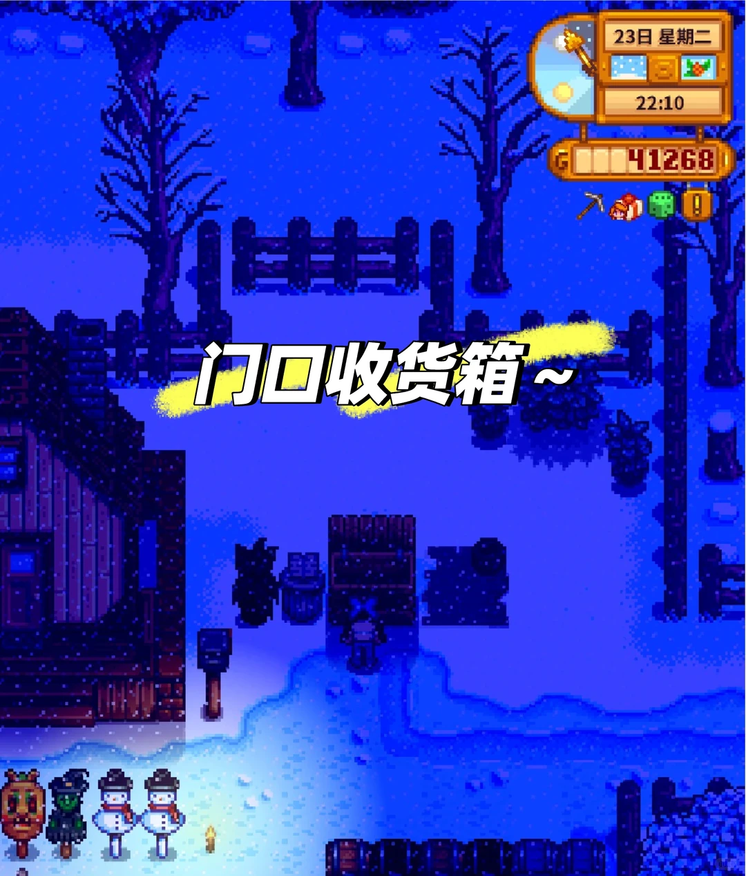 星露谷新手必须知道的几件事！！