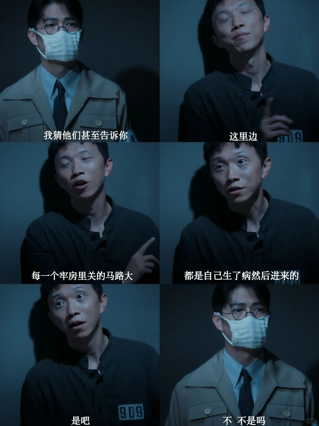 这段真的太讽刺了