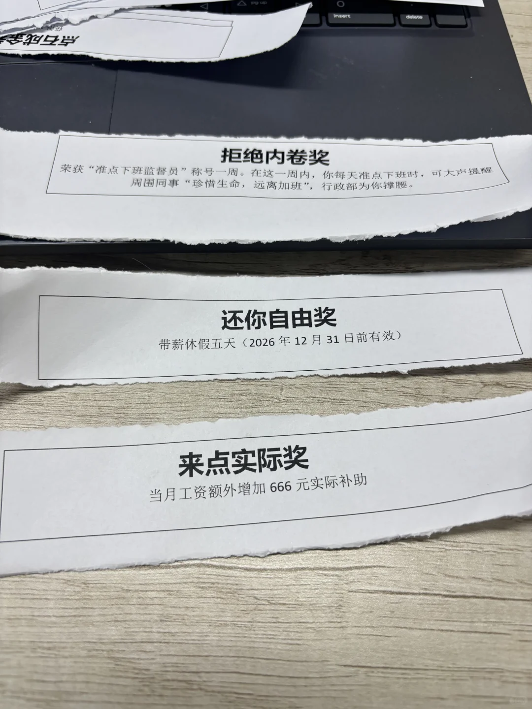 公司00后行政?你真是懂年会抽奖的