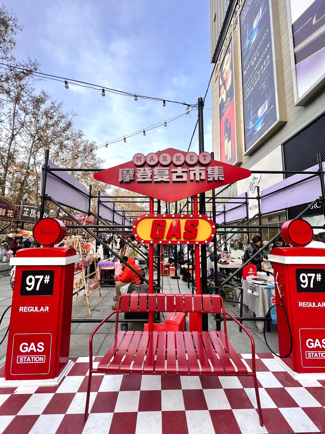 邯郸人都接到通知了吗？？在新世纪！！！！！