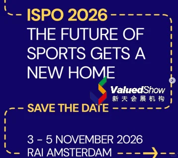 ISPO 2026报名开启！