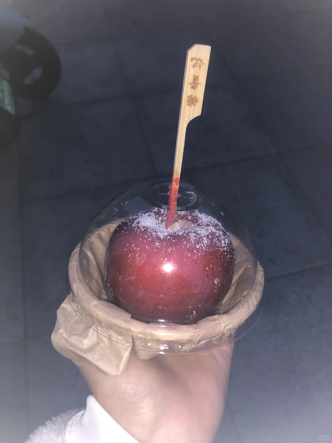 没有人能平静且体面地吃完糖苹果