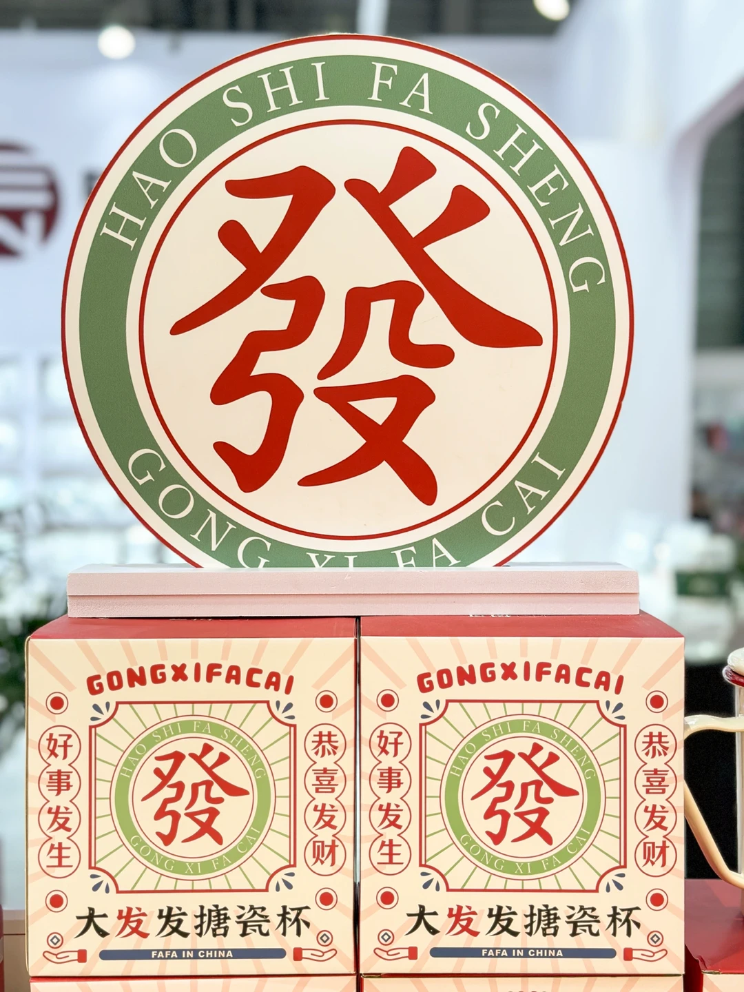 哇?快来找我们玩呀