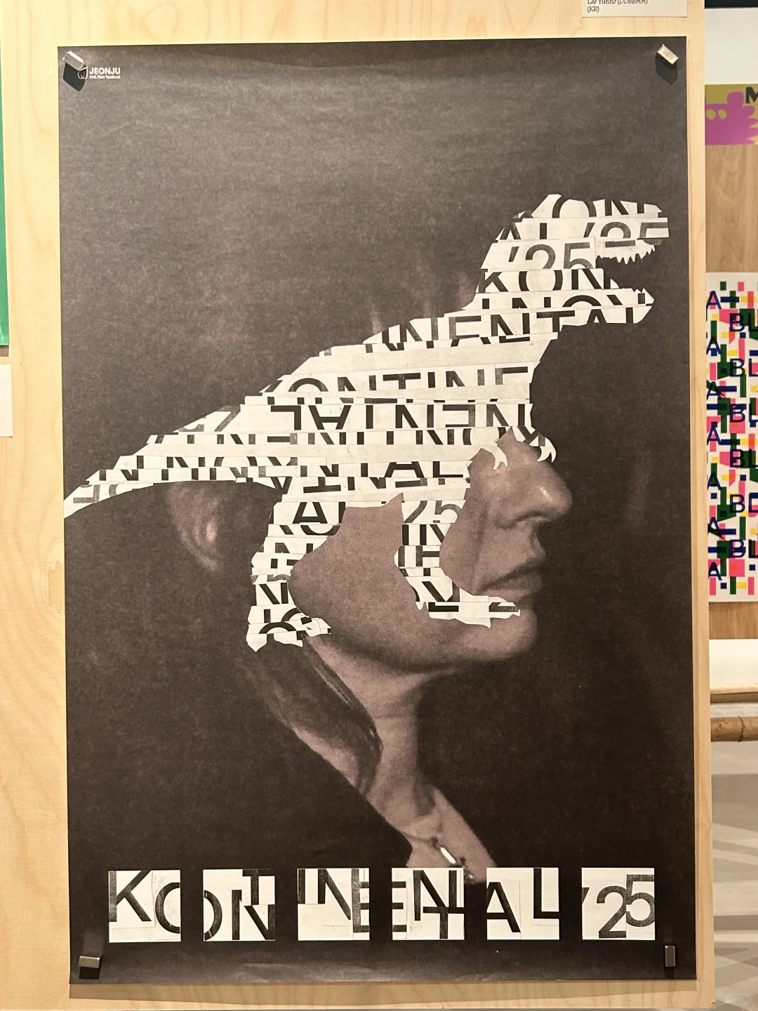 上海近期值得一看的细糠设计展｜审美积累