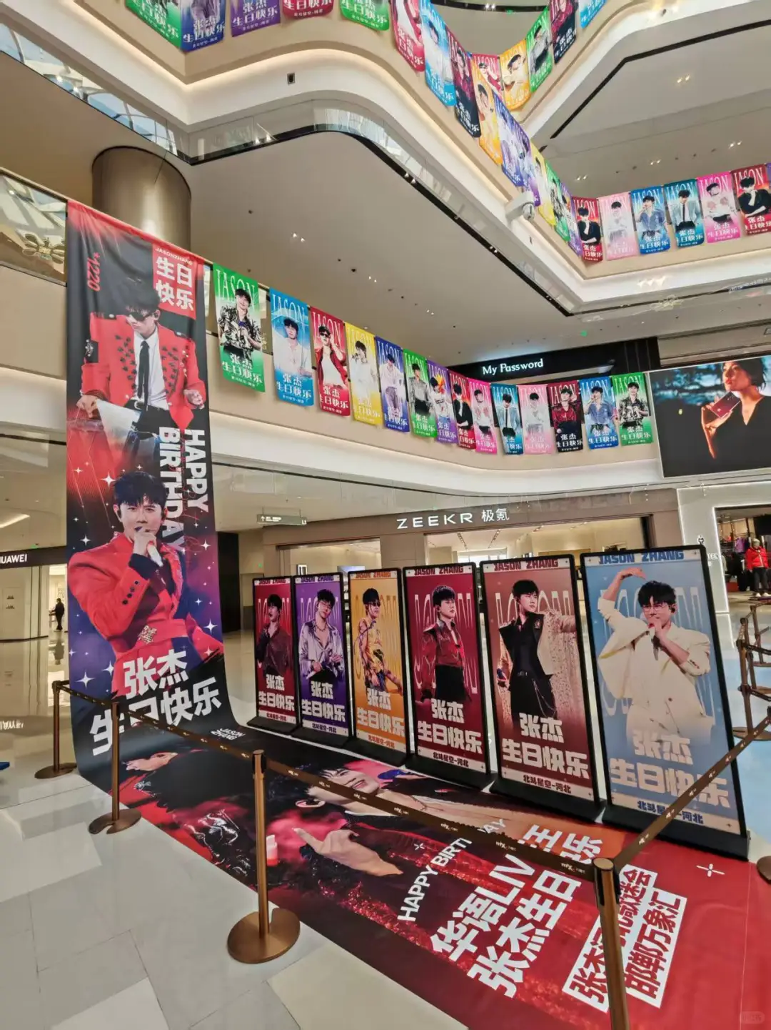 邯郸万象汇！明天！18:00！不见不散！