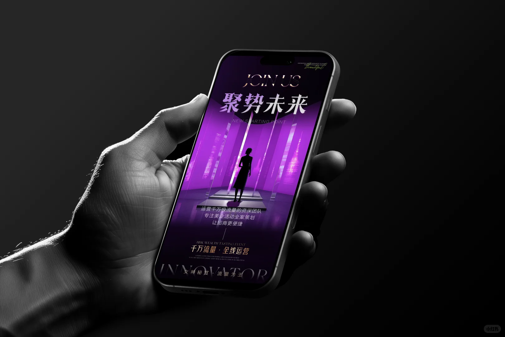 No.5医美招商会邀请函