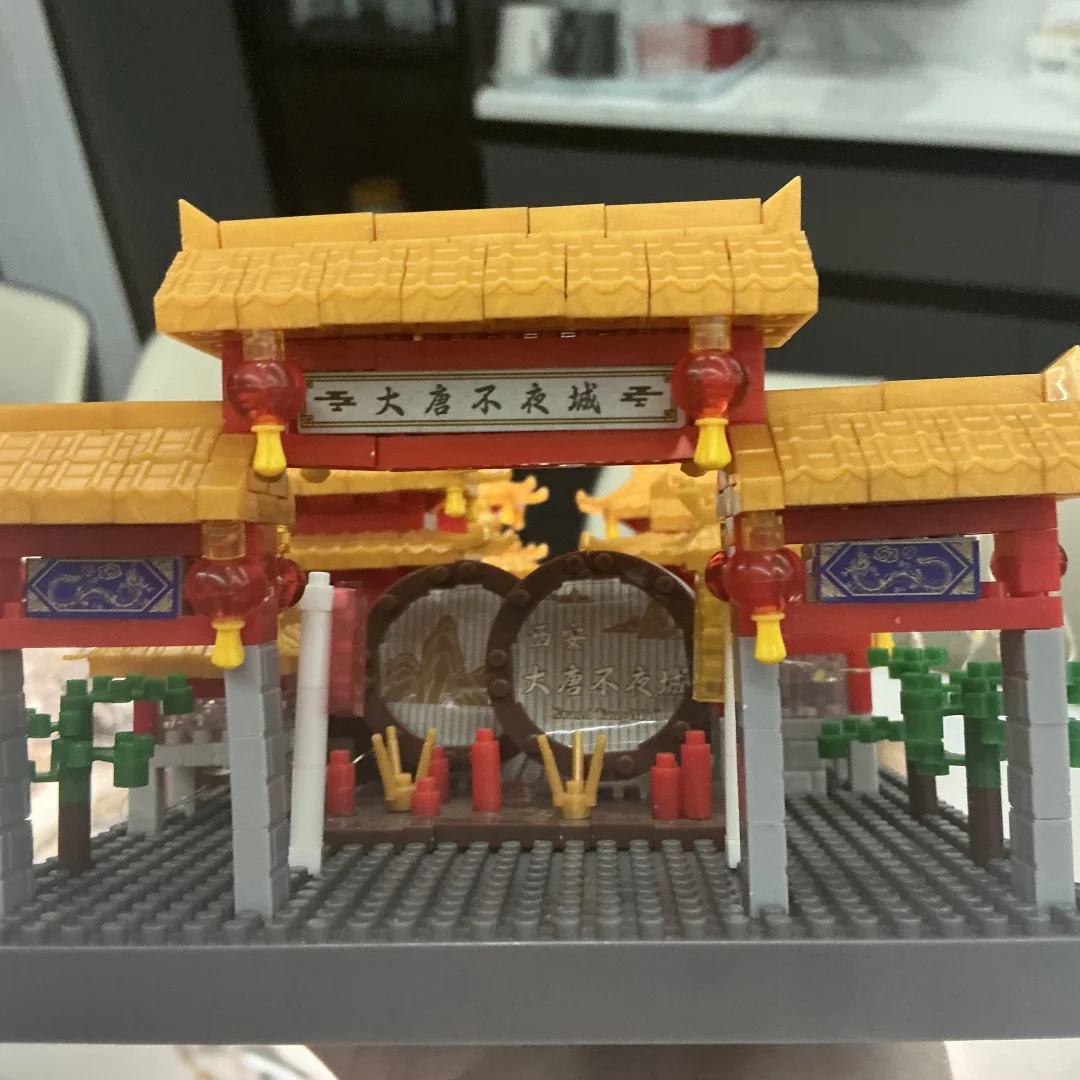 街景积木 中国积木 模型制作 沉浸式拼积木 积木 拼装玩具 我的积木小镇