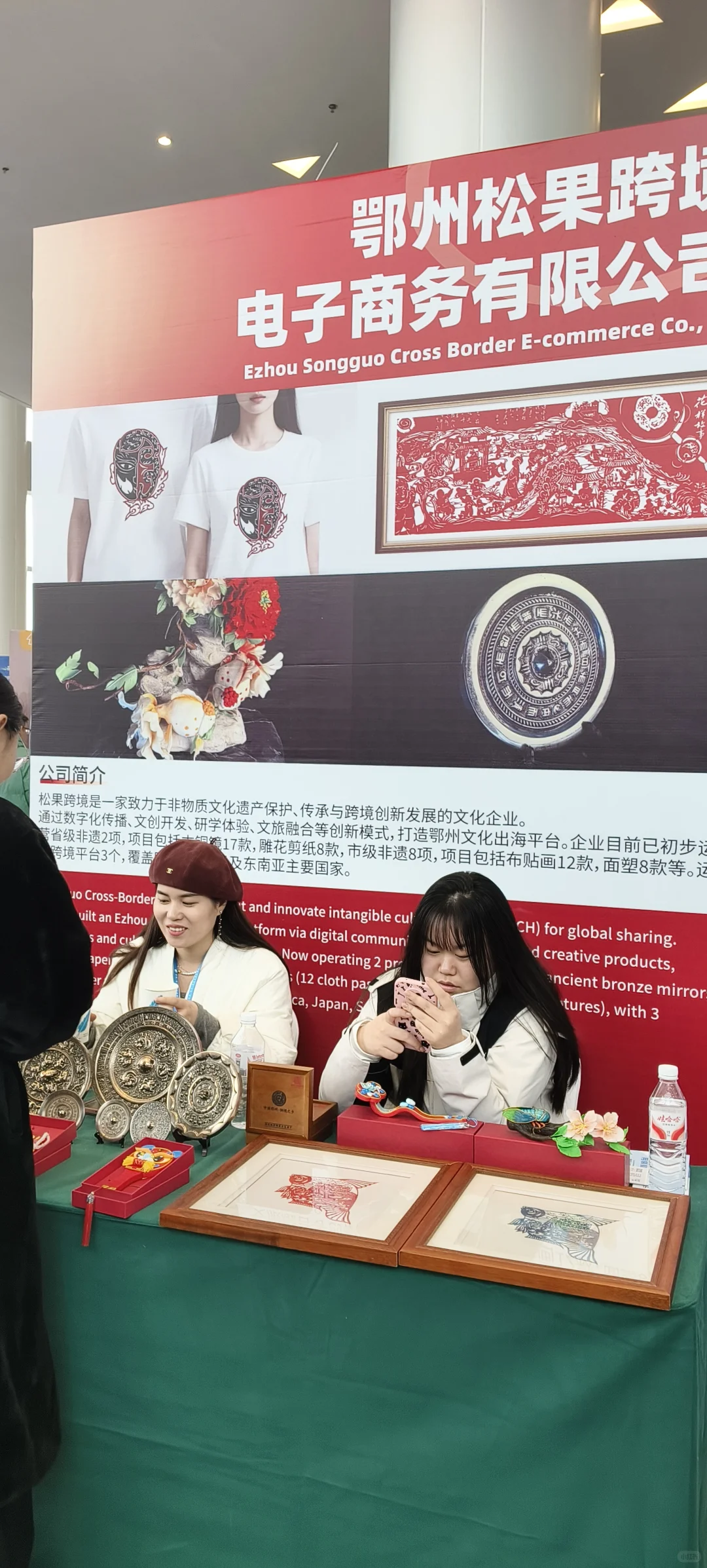 印象中鄂州第一次搞跨境展会