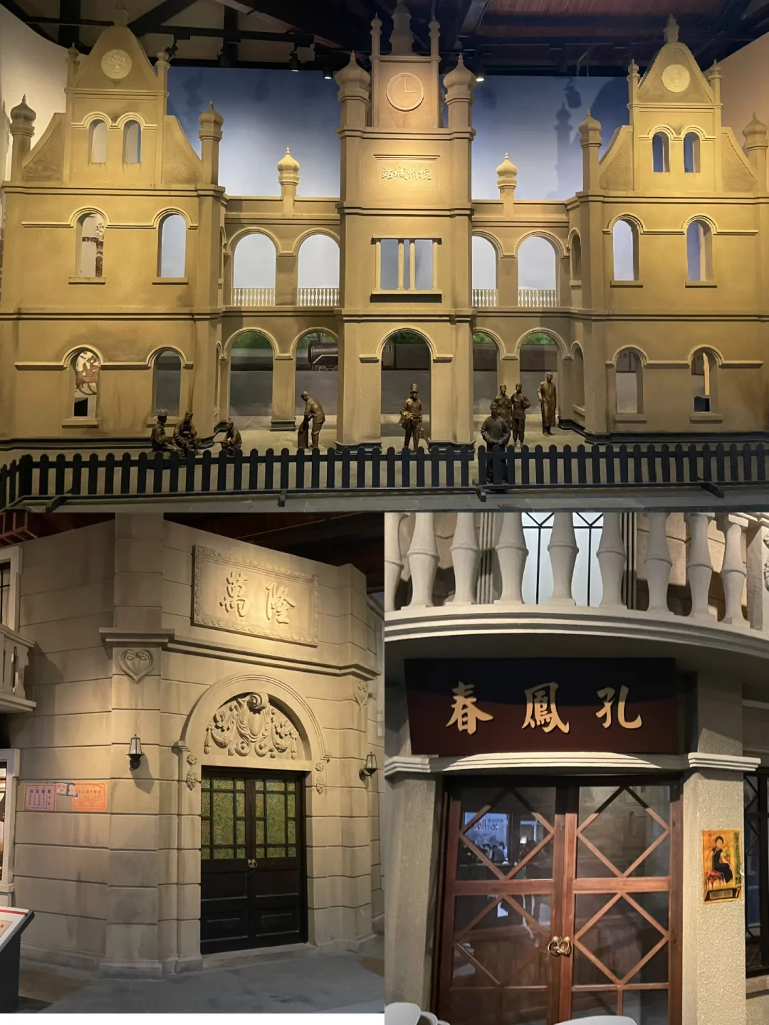 葛岭名迹之湖山嘉会1928西湖博览会