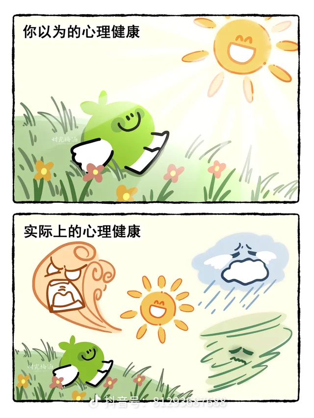 转自抖音。几组图让我茅塞顿开，值得收藏很久。这个世界原本就是这样的，缝缝补补才是