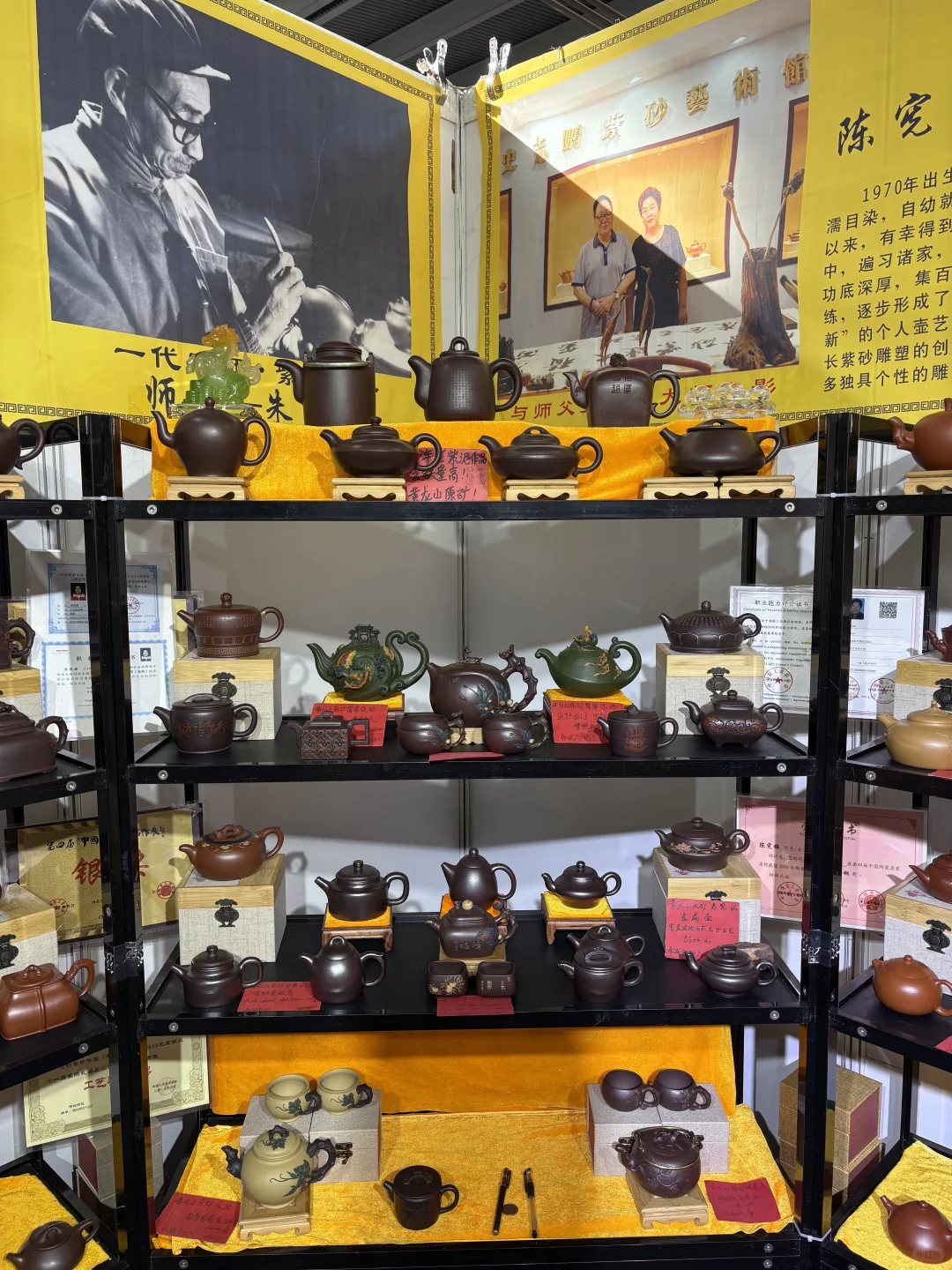 2025中国茶器美学设计展暨秋季茶产业博览会