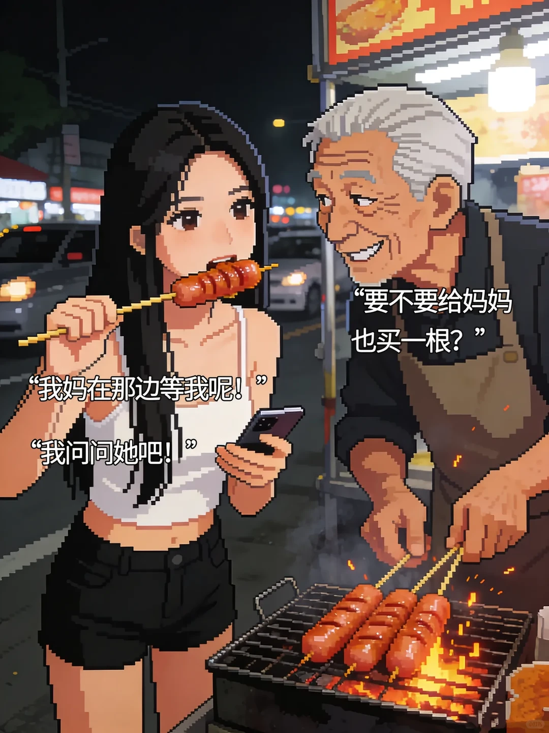 食物虽美，但可能暗藏玄机