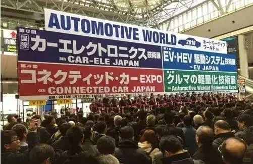 2026日本国际汽车轻量化技术展览会