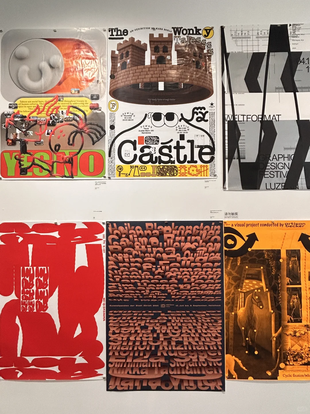 上海近期值得一看的细糠设计展｜审美积累