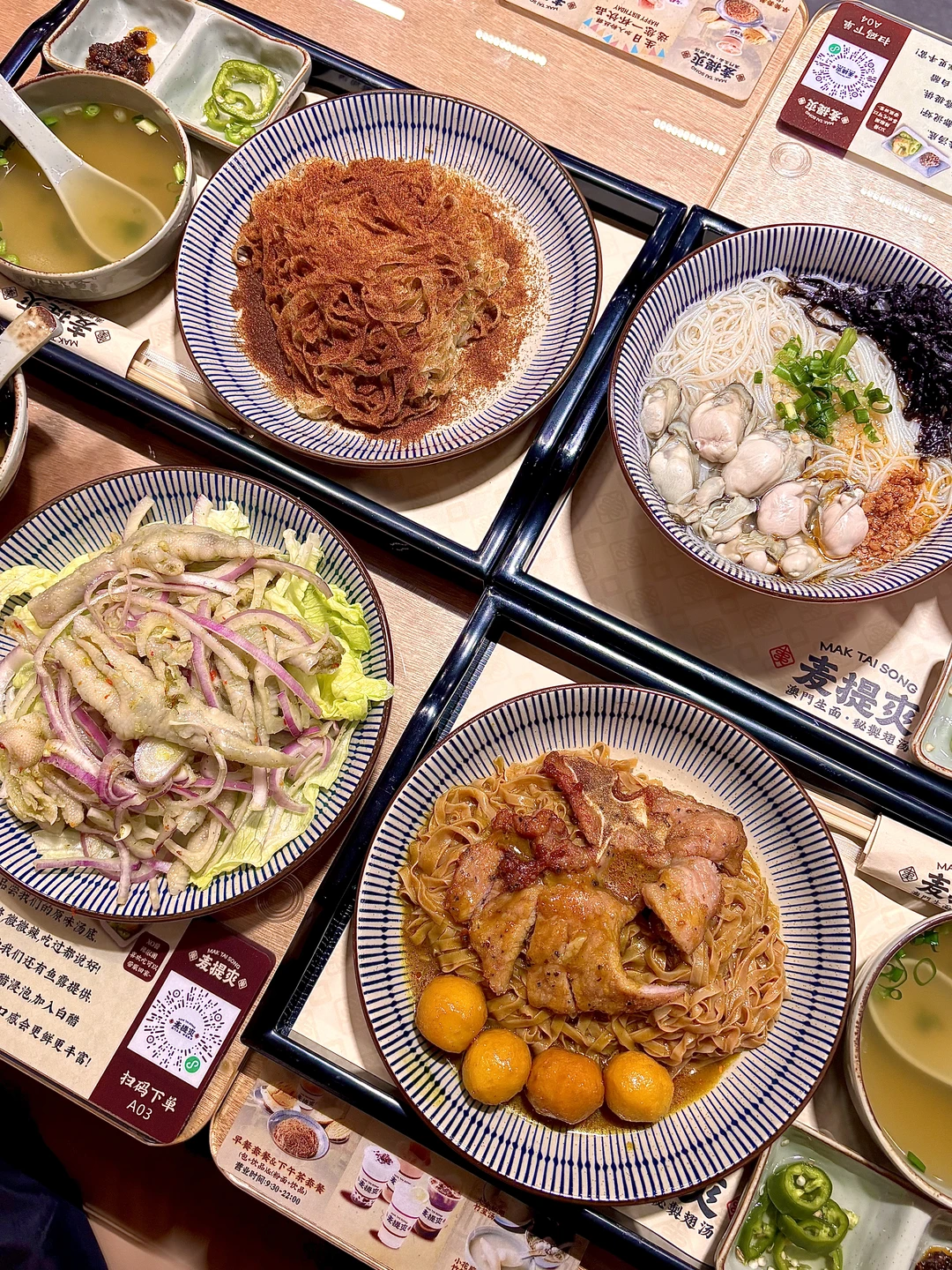 中山小榄❗️有口福啦～能吃到澳门风味?