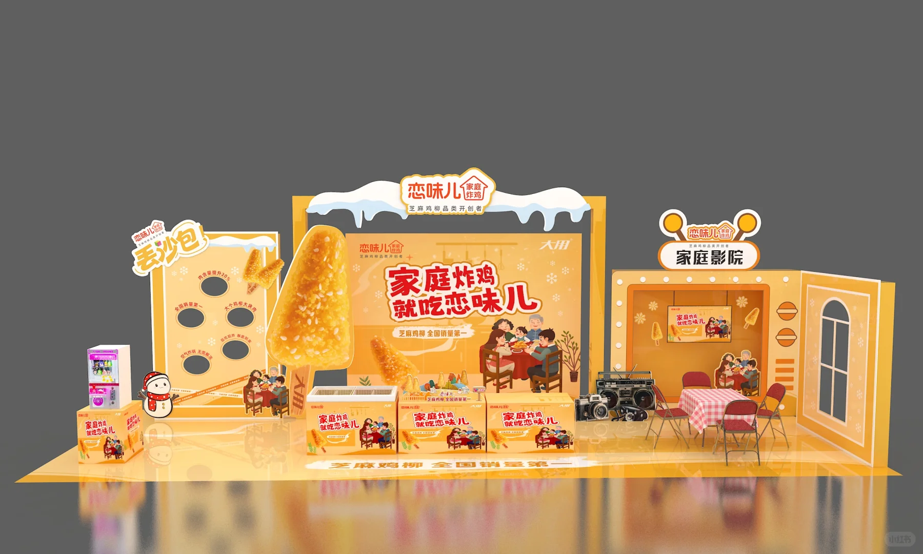 怎么会有这么好玩又好玩的品牌展呀！