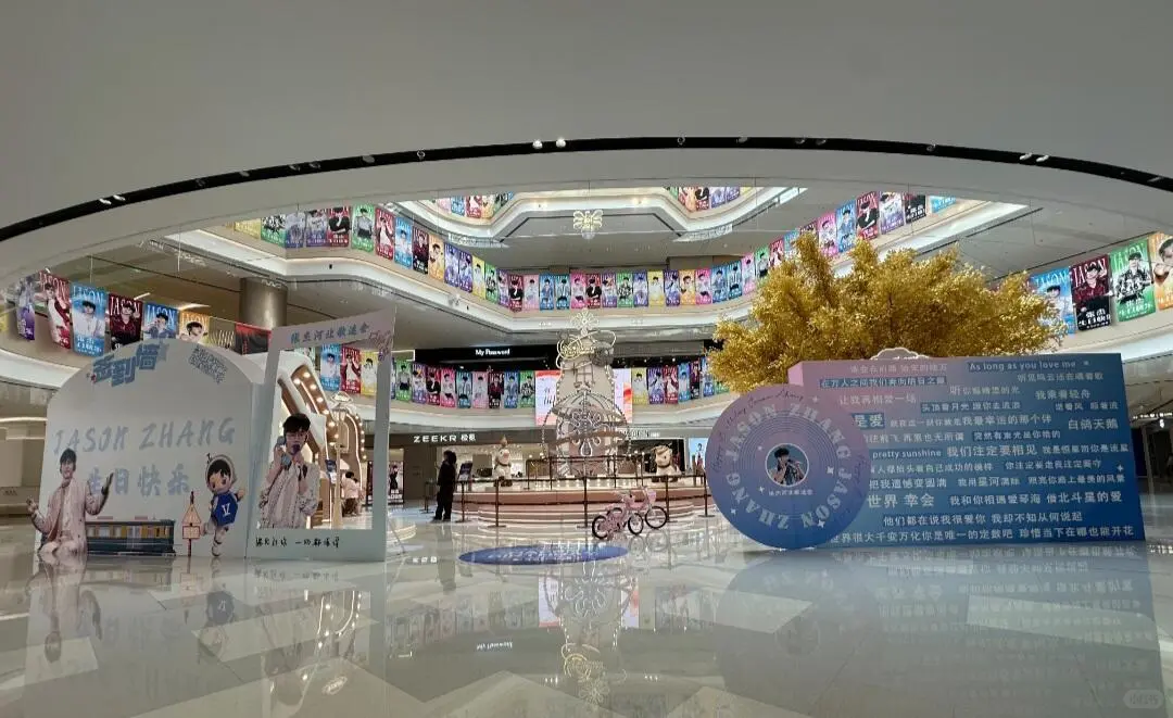 邯郸万象汇！明天！18:00！不见不散！