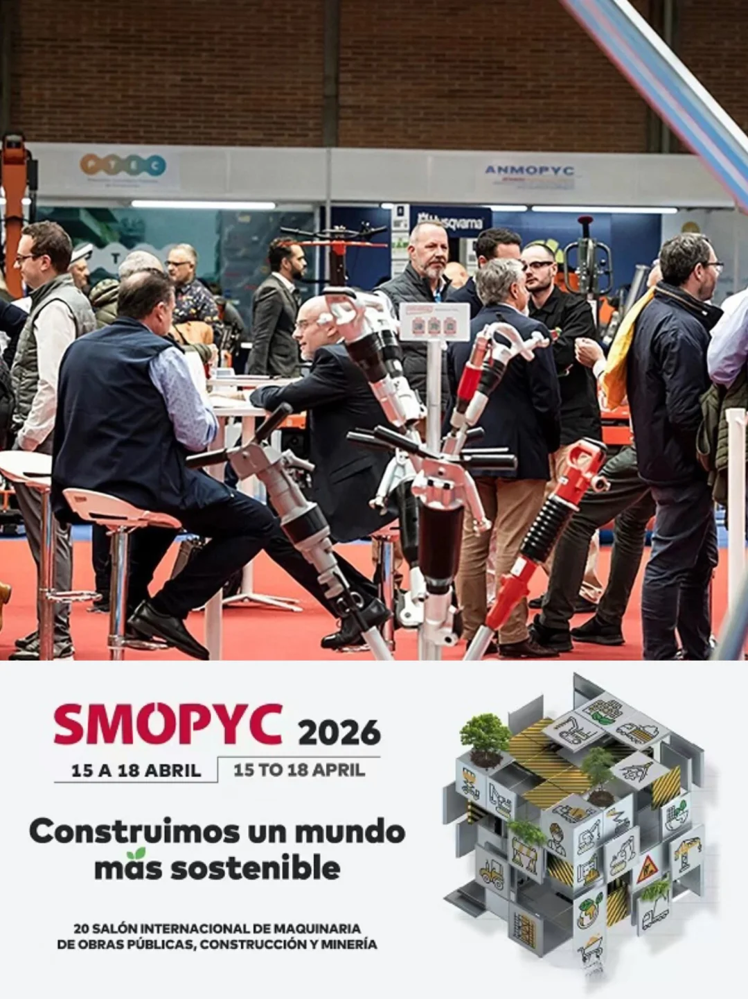 工程力量，南欧主场｜SMOPYC 2026