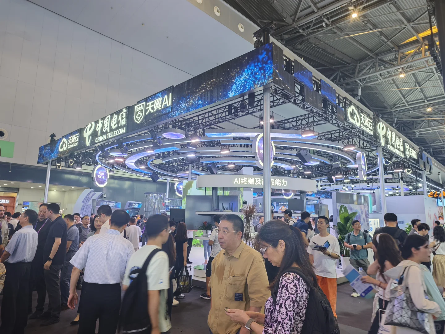 2025年人工智能大会