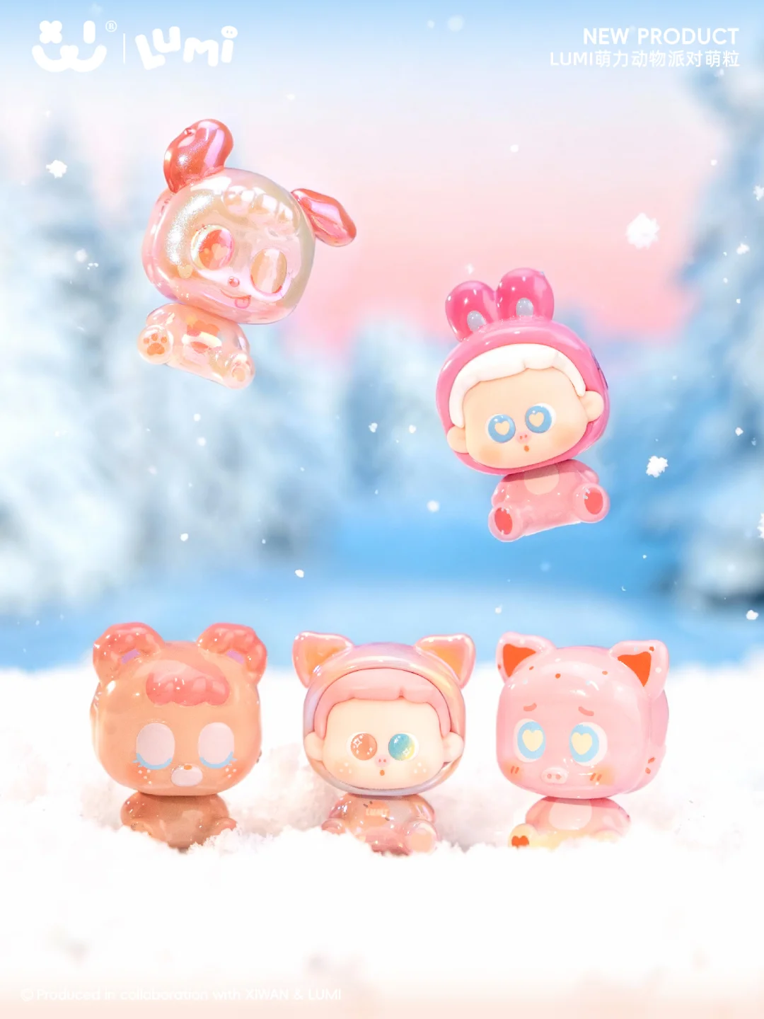 新品实拍❄️这个冬天Lumi送来双倍治愈☃️