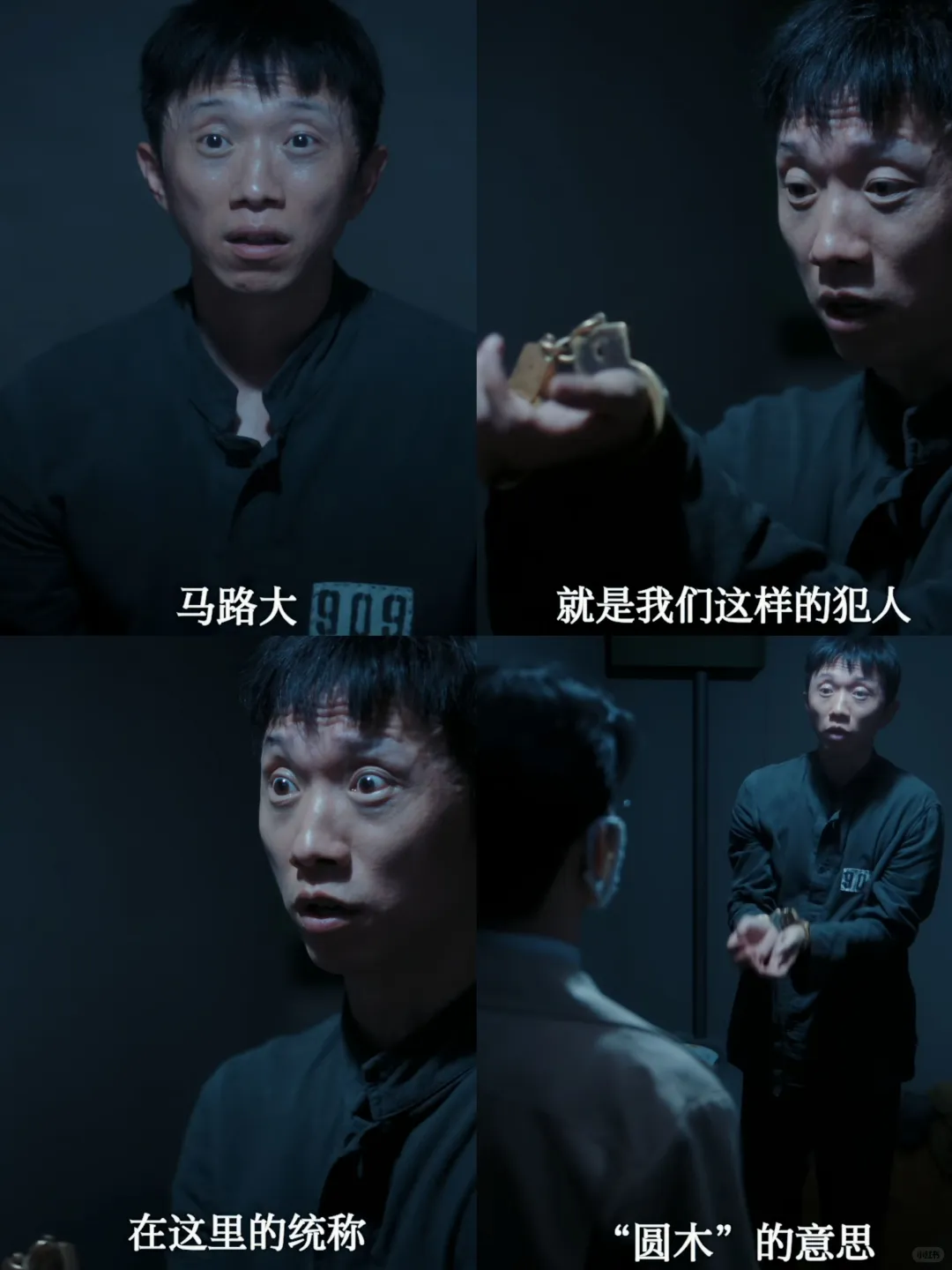 这段真的太讽刺了