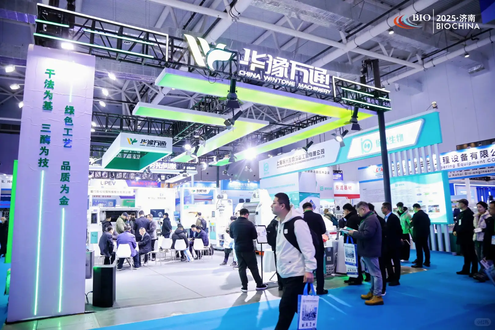 2026济南玉米及淀粉深加工产业展览会