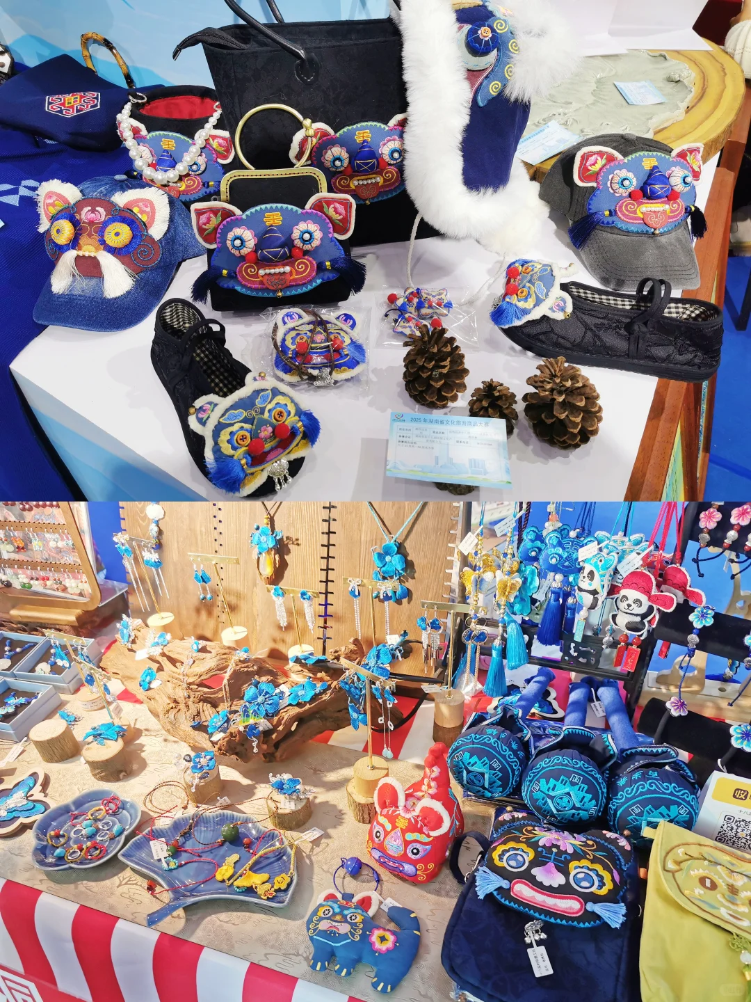 湖南的旅游文创还得加把劲啊