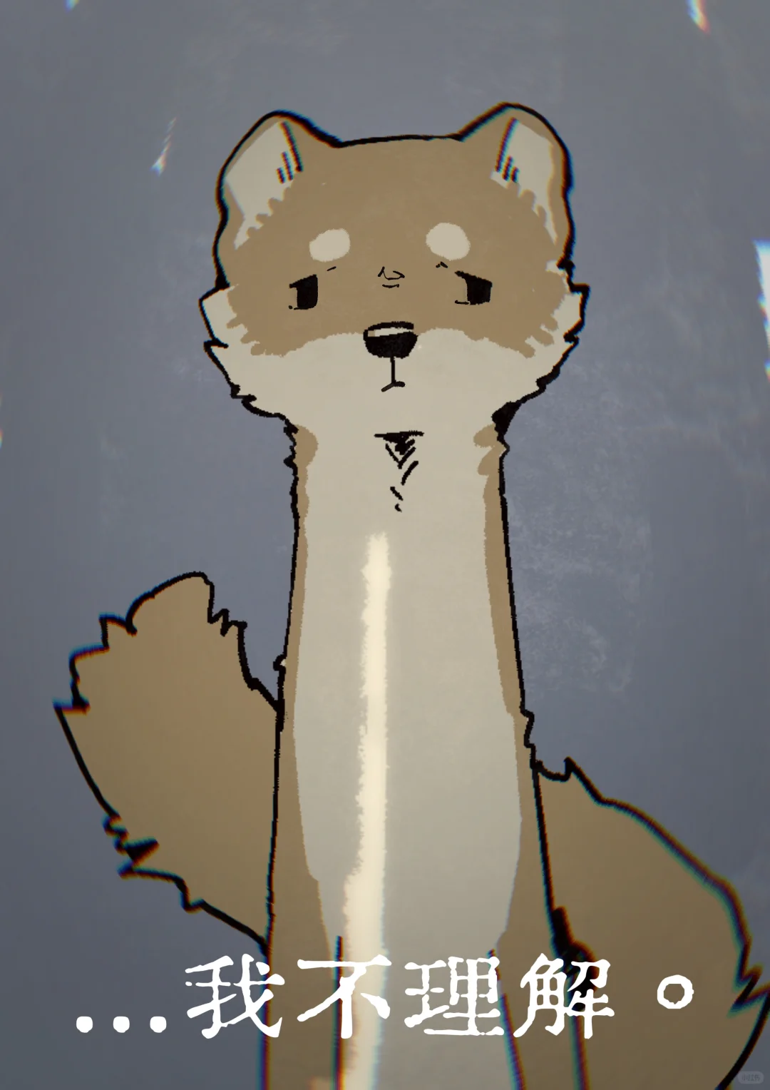 真好，你一出生就是人