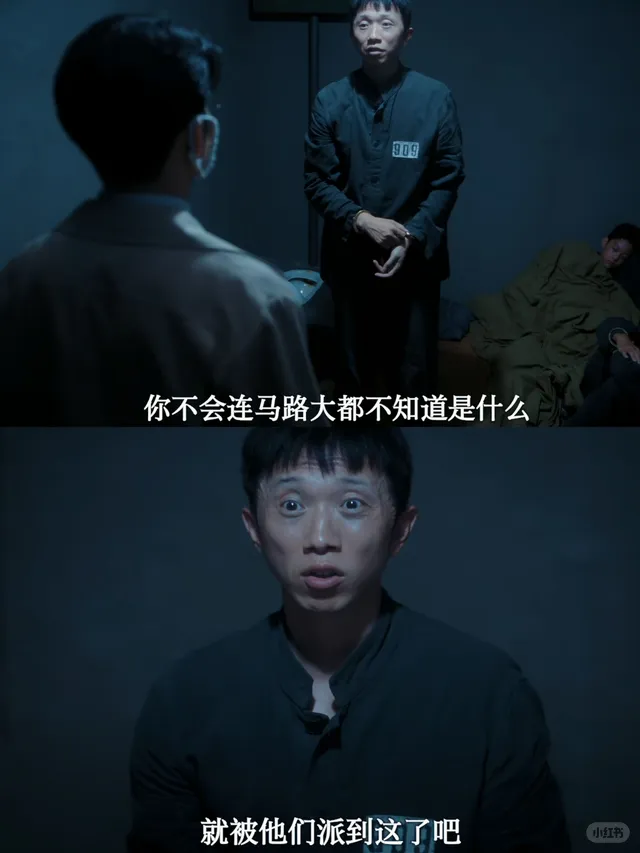 这段真的太讽刺了