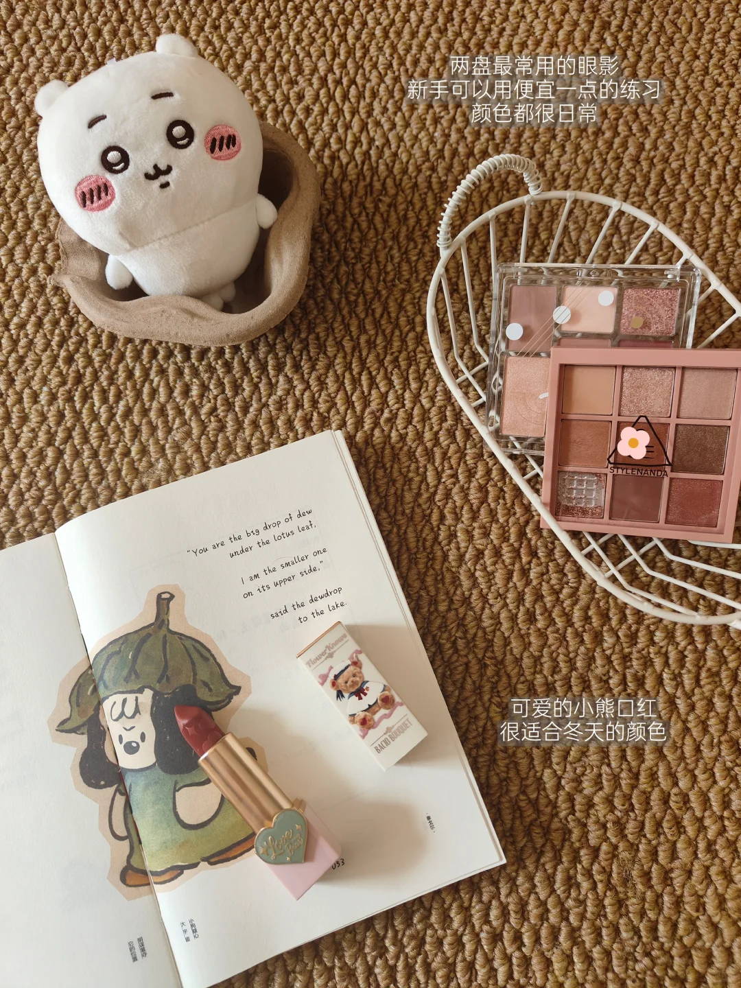 新人博主Day4｜没错，我就是要贴贴起号?