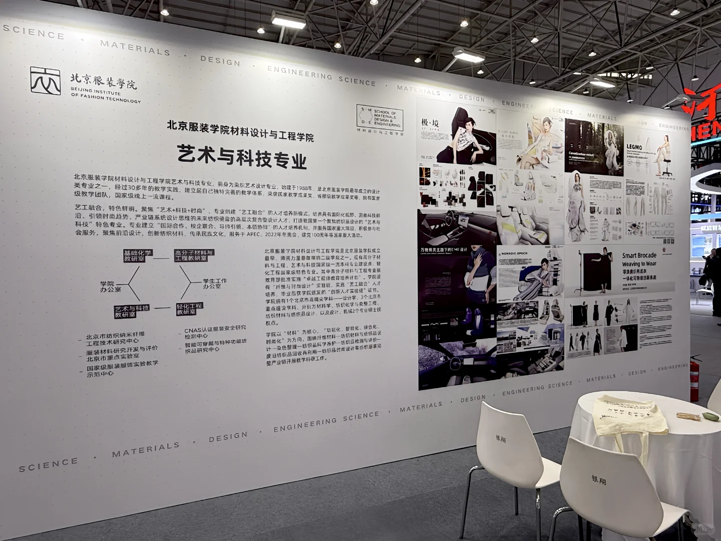 走向全国设计舞台