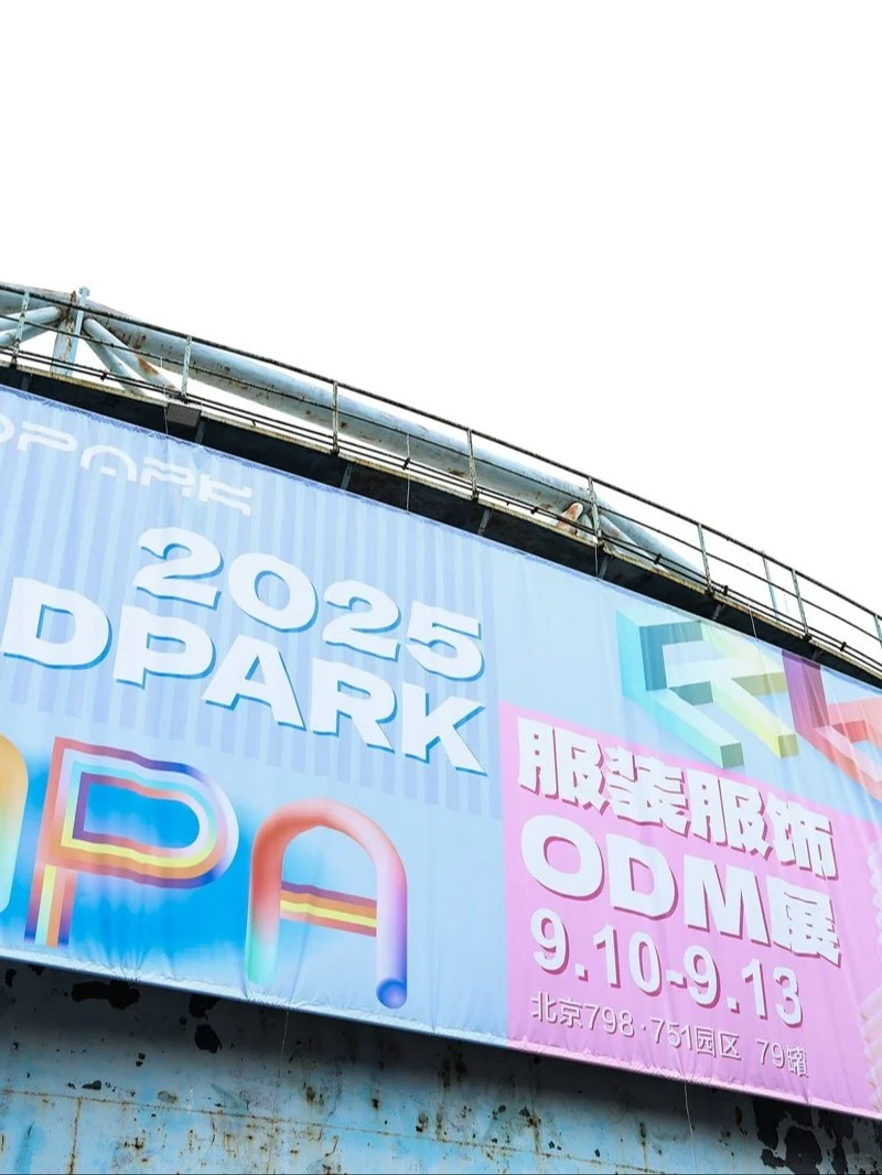 2026中国国际时装周（春季）展会志愿者招募