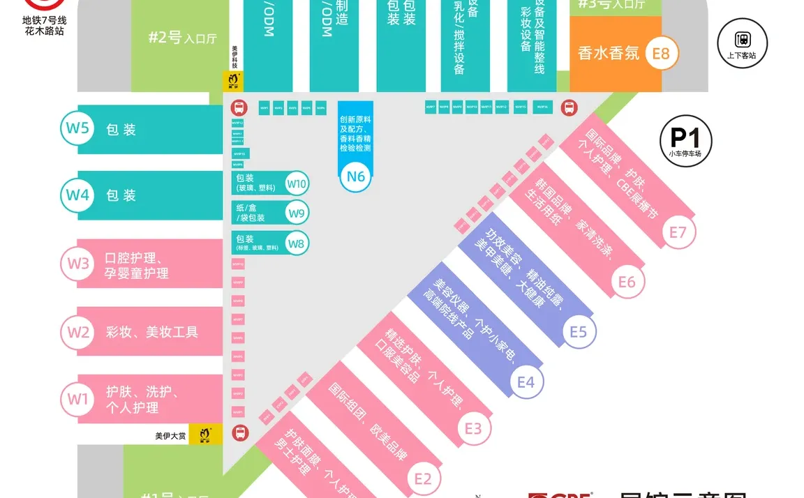 上海浦东CBE美博会余位不多