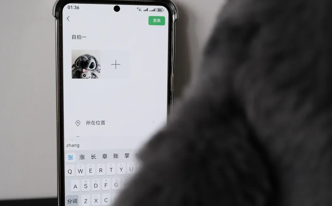 plog丨新人博主第1️⃣天丨勇敢迈出第一步?