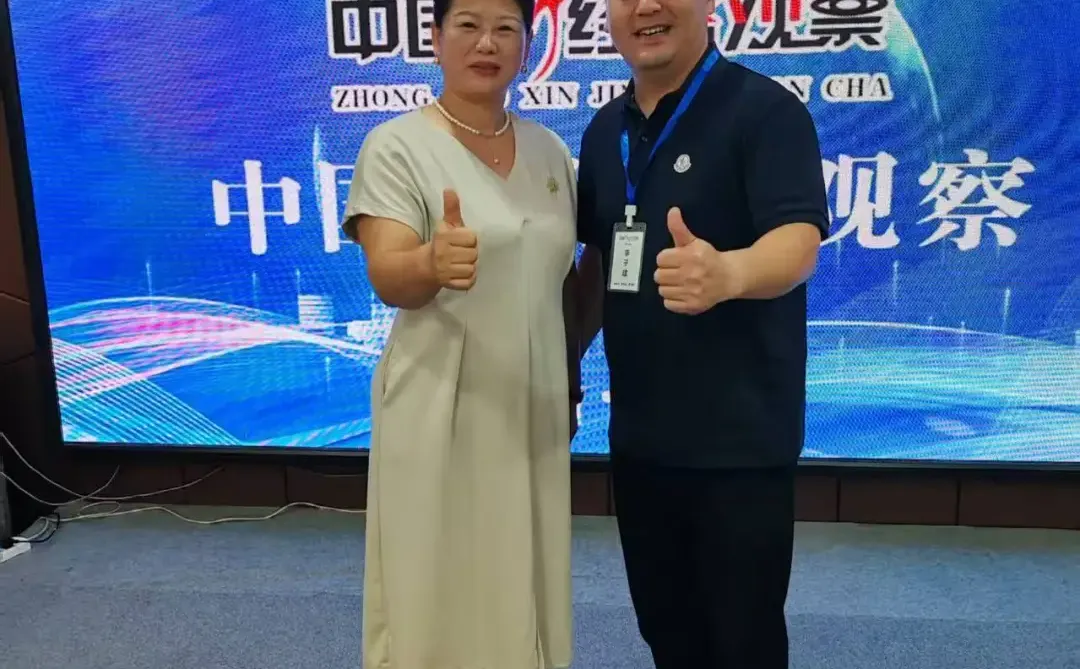 【资源对接会】落地实施全流程复盘：构建高