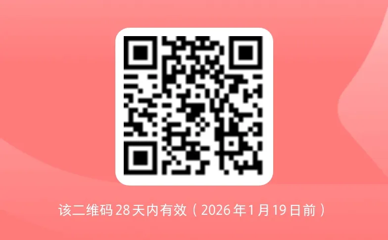 展会/庙会/美食节/年货节商家交流群