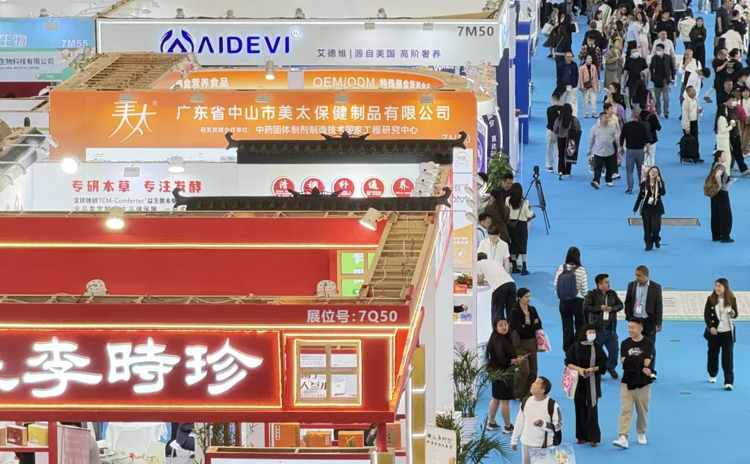 大健康现在行不行？这场展会给出了答案！