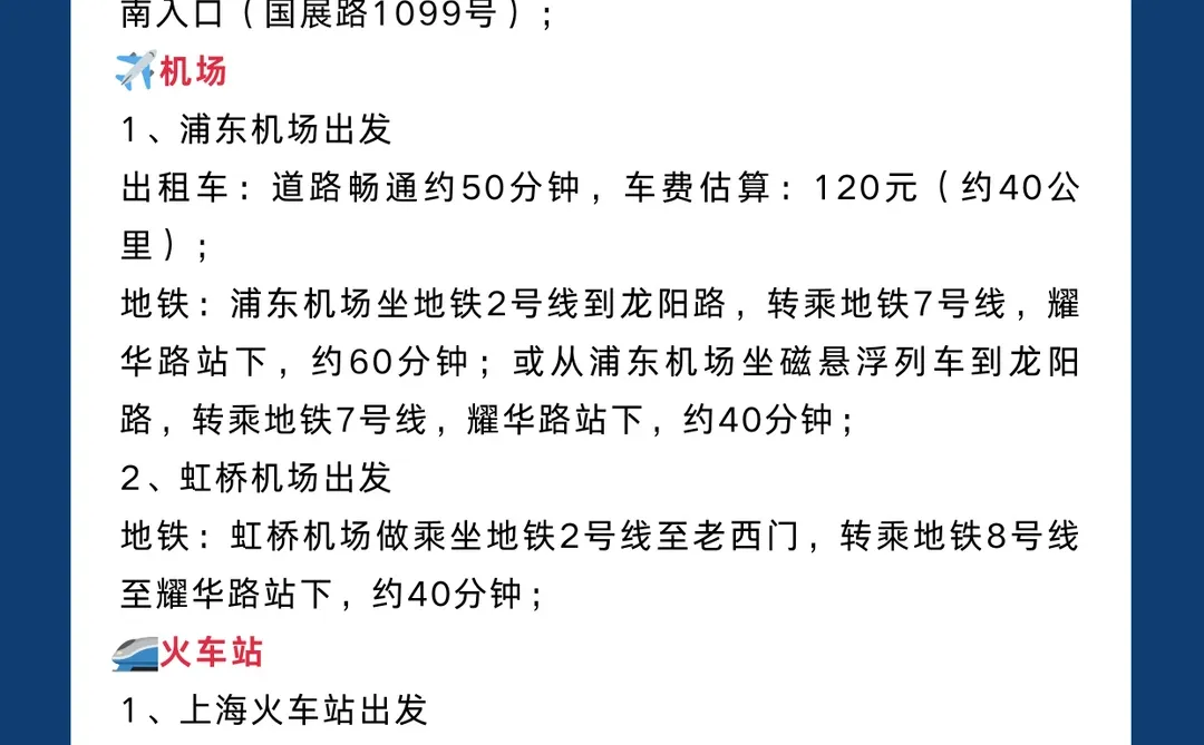 2026上海路亚展门票+超全免费逛展指南！