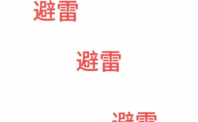 这家店太恶心了避雷