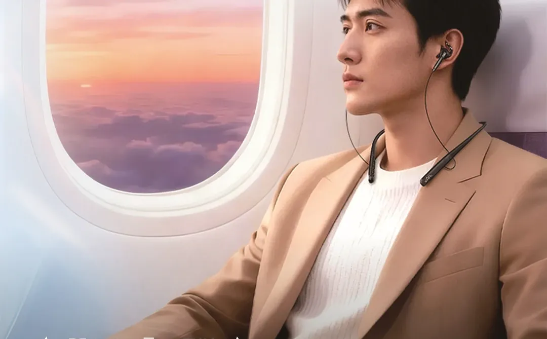 神经科技赋能身心平衡