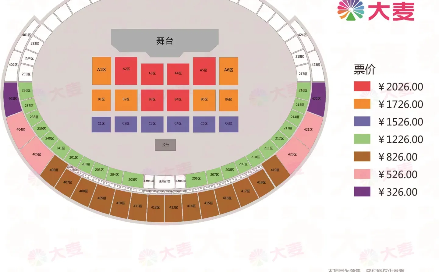 四大卫视跨年晚会目前官宣阵容?期待东方的
