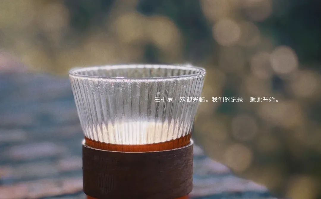 96年喜提人生30岁