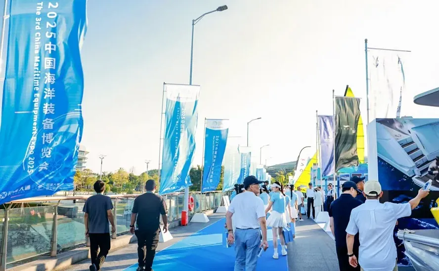2026福州海装展：全球海工力量齐聚