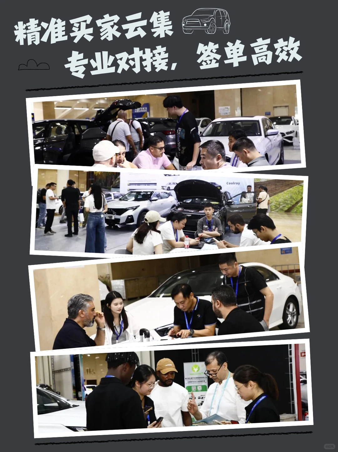 火爆！新能源出海这波车别掉队