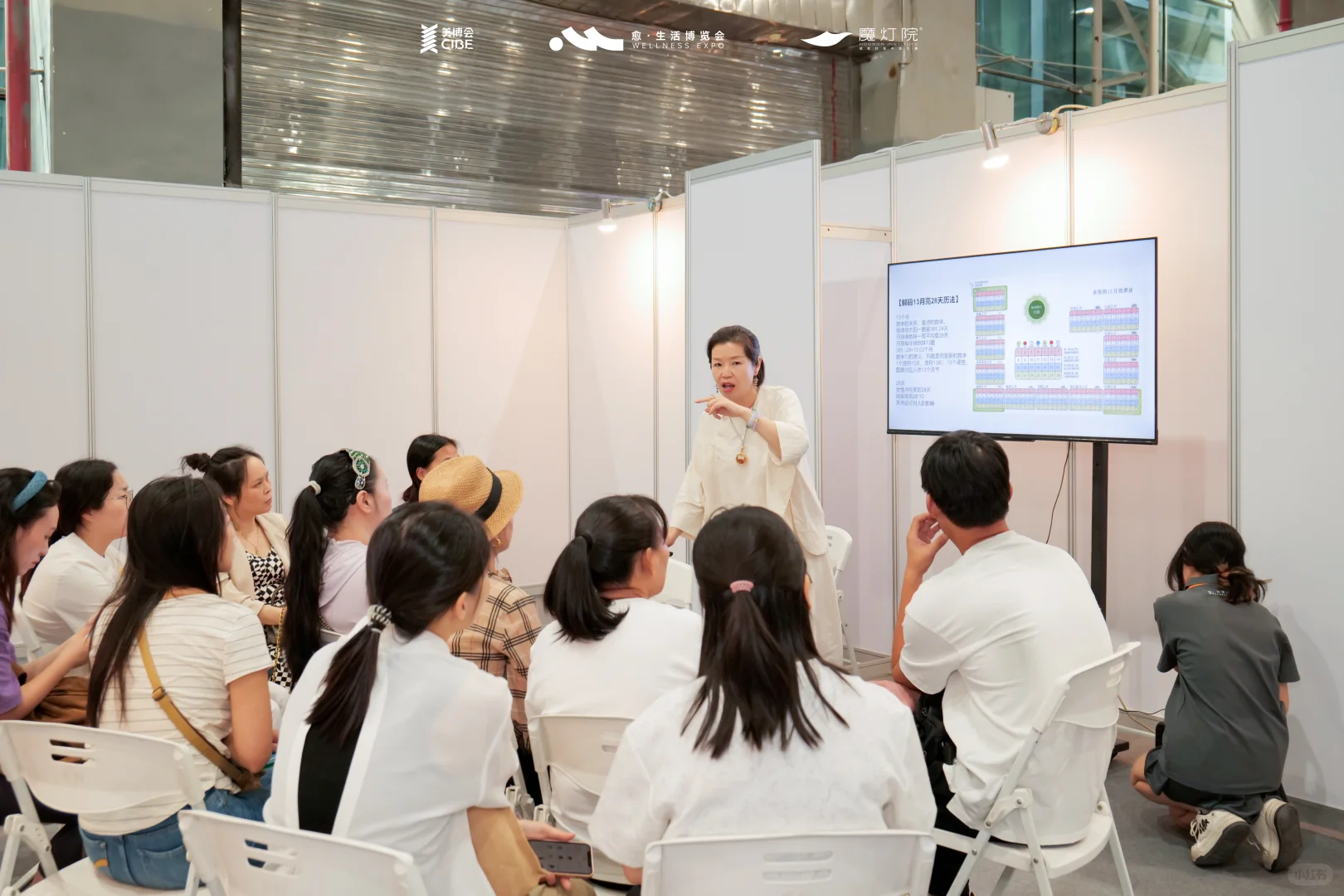 2026 疗愈经济爆发? 美业人靠这场展会找