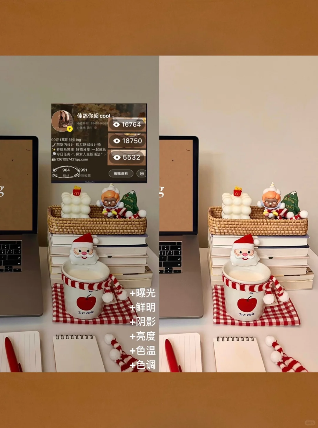 新人博主day4 I3篇?粉950+保姆级教程奉上